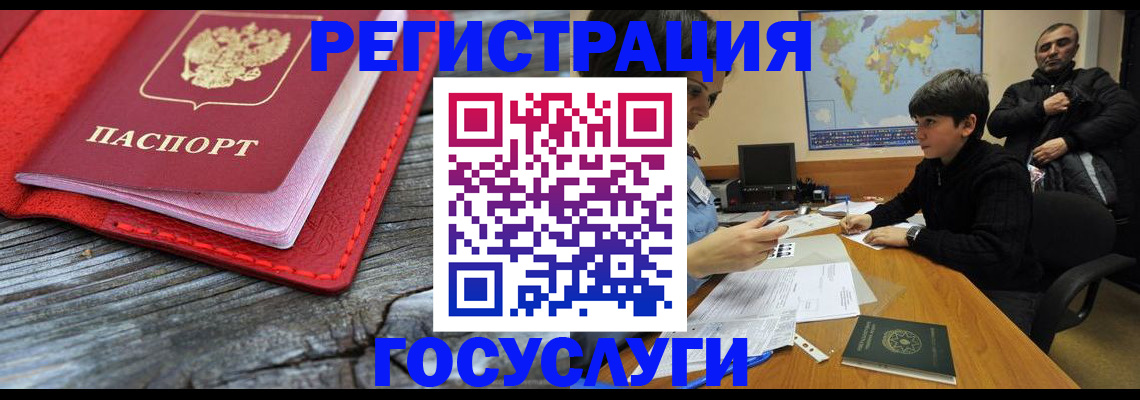 прописка поиск в Гурьевске